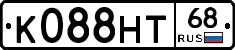 К088НТ68 - 
