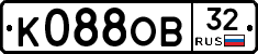 К088ОВ32 - 