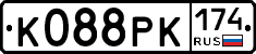 К088РК174 - 