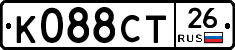 К088СТ26 - 