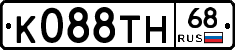 К088ТН68 - 
