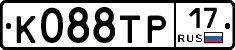 К088ТР17 - 