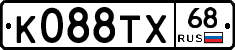 К088ТХ68 - 