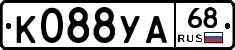 К088УА68 - 