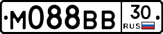 М088ВВ30 - 
