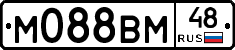 М088ВМ48 - 