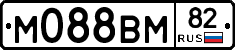 М088ВМ82 - 