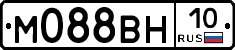 М088ВН10 - 