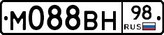 М088ВН98 - 