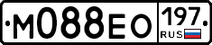М088ЕО197 - 