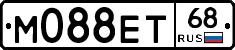 М088ЕТ68 - 