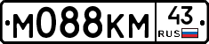 М088КМ43 - 