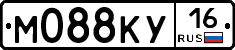 М088КУ16 - 