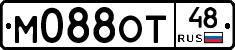 М088ОТ48 - 