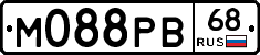 М088РВ68 - 