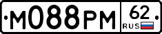М088РМ62 - 