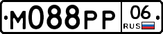 М088РР06 - 
