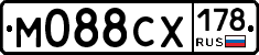 М088СХ178 - 
