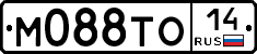 М088ТО14 - 