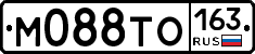 М088ТО163 - 