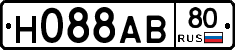 Н088АВ80 - 