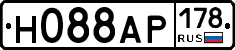 Н088АР178 - 