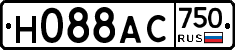Н088АС750 - 
