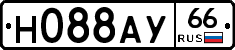 Н088АУ66 - 