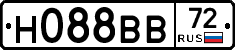 Н088ВВ72 - 