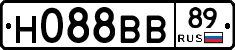 Н088ВВ89 - 