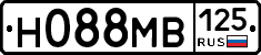 Н088МВ125 - 