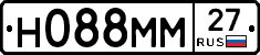 Н088ММ27 - 