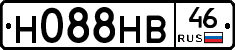 Н088НВ46 - 