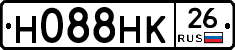 Н088НК26 - 