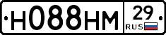 Н088НМ29 - 