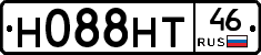 Н088НТ46 - 