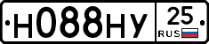 Н088НУ25 - 