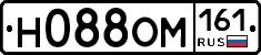Н088ОМ161 - 