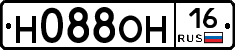 Н088ОН16 - 