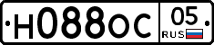 Н088ОС05 - 