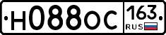 Н088ОС163 - 