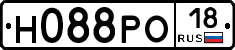 Н088РО18 - 
