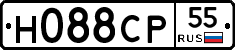 Н088СР55 - 