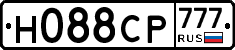 Н088СР777 - 