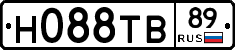 Н088ТВ89 - 