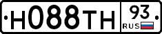 Н088ТН93 - 