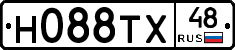 Н088ТХ48 - 