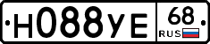 Н088УЕ68 - 