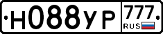 Н088УР777 - 