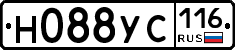 Н088УС116 - 